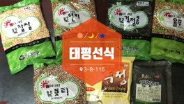 태평선식-부천자유시장