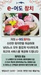 면목동참치맛집 이어도참치-중랑구면목동참치맛집이어도참치