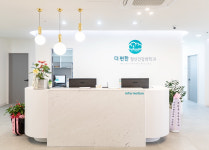 둘러보기-더편한 정신건강의학과