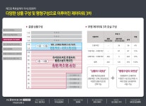 부평제이타워3차지식산업센터-인천아파트형 공장