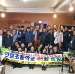 2019년-인월초등학교