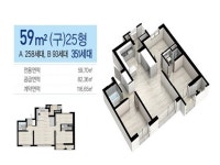 평면도-안양수리산서해그랑블2차
