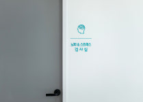 둘러보기-더편한 정신건강의학과