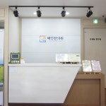 내부시설-해인한의원