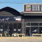 photo-모모펫살롱