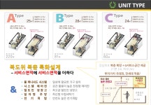 Unit-헤븐리치 더써밋  761