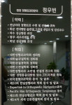 의료진안내-송정성심정형외과의원