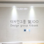 금호어울림아파트 1-디자인그룹 기백