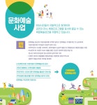사업안내-다원이음터