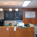 산리 마을회관-산리협동조합 홈페이지