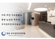 병원소개-우리성모안과의원