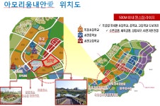 아파트소개-진천 아모리움 내안애