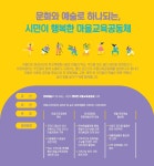 미션/비전-다원이음터