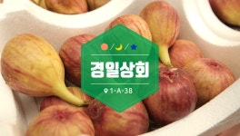 경일상회-부천자유시장