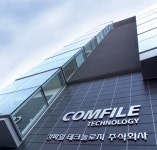 회사소개-컴파일 테크놀로지