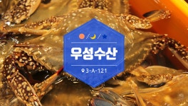우성수산-부천자유시장
