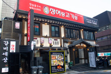 갈비세상 내부시설-갈비세상(장어랑고기랑)