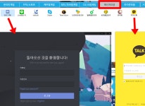 화면세팅-모텔PC방닷컴