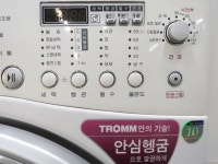 세탁기,냉장고 등 가전-대구탈없고깔끔한중고가구&가전