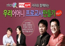 교사및 공부방모집-다비수 시흥지사