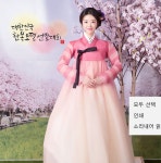상품소개-가인한복연구실