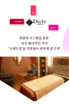 합리적인 회원제 시스템-대구 다이어트 디에뜨샵 중구