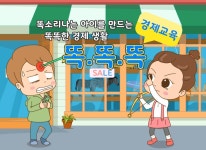 유소년 인성영상-위례KTC태권도