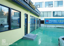 삼산동 카센터-울산 인테리어 이고건축