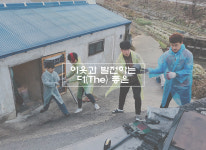 회사 소개-주식회사 더좋은