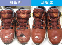 응암점-세탁전후-마마운동화이불빨래방-응암점