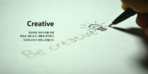 Business-주식회사 휴먼커뮤니케이션