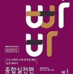 영어과 교육과정-베리타스     에이플러스