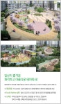 대소이안-음성대소대우이안 회사보유분