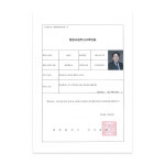 소개-남성우 행정사 사무소