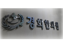 내부시설-선학 경희한의원