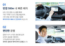 대리운전-전국 대리 탁송369