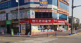 매장둘러보기-광명핸드폰아울렛