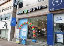 시설안내-크린업24셀프빨래방 도봉로점