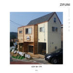 강화 신문리 협소주택 1-집지니