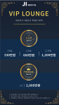 가입안내-제일투자그룹