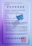 국가자격증안내-중앙무도학원