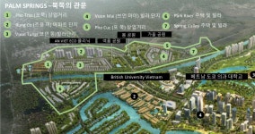 에코파크 PLAN-베트남 부동산 에코파크아파트