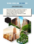 대양씨앤지(주)-스토어36.5 은평
