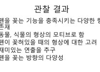프로젝트-비엠씨의 홈피