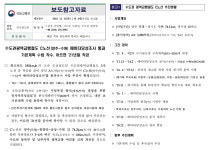 브랜드-안양 SKv1 센터 2차