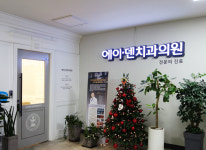 병원둘러보기-에이덴치과의원