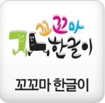 2.아람출판사-어린이서점 세원북
