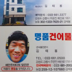 주변정보-씨스테이펜션