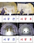 페이지3-CS9 경기북부본부(의정부)