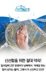신선함을 위한 약속-대구 수성구 횟집 청해어랑